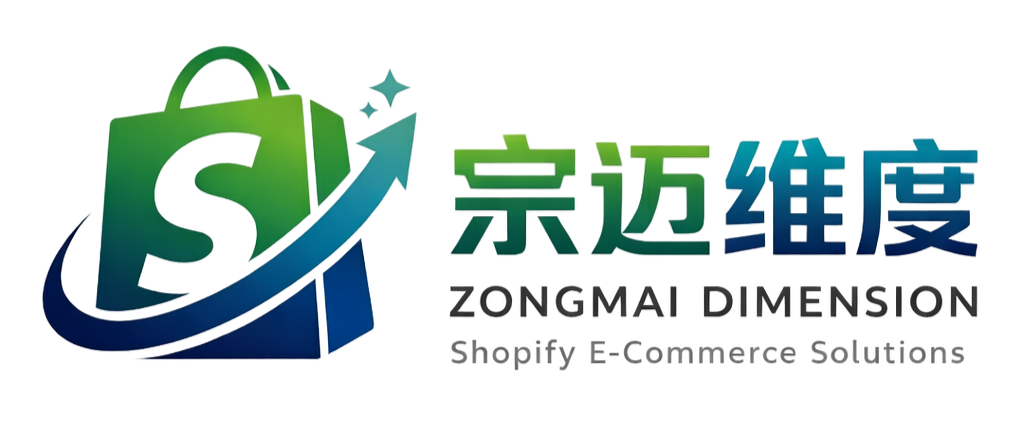 宗迈维度 - 深圳市宗迈维度科技有限公司